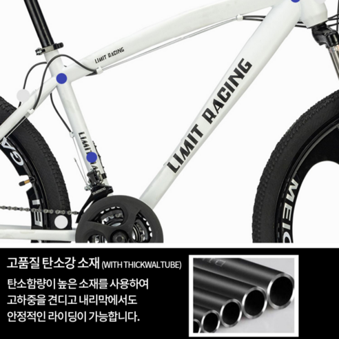 자전거 세계로의 여정: 휠리스트 MTB 자전거로 트랙을 정복하세요!