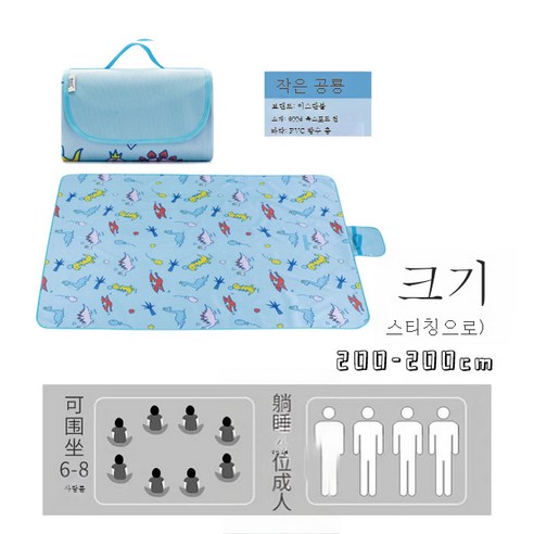 DFMWI.피크닉 매트.Picnic mat.--피크닉 매트 인스풍 방습 매트 두툼한 방수평 매트 봄나들이 매트 야외 야취 매트 식탁보, 작은공룡200*200Cm