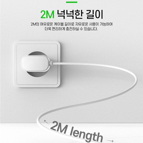 군부대와 여행에 최적화된 아이폰 일체형 충전기