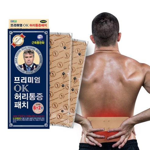 허리 통증과 근육 통증에 대한 혁신적인 해결책: OK 동전 허리 통증 프리미엄 패치