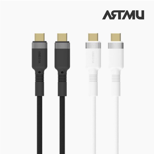 아트뮤 플렉스 USB PD C타입 to C 고속충전 케이블: 디지털 라이프의 혈관을 잇다 아트뮤