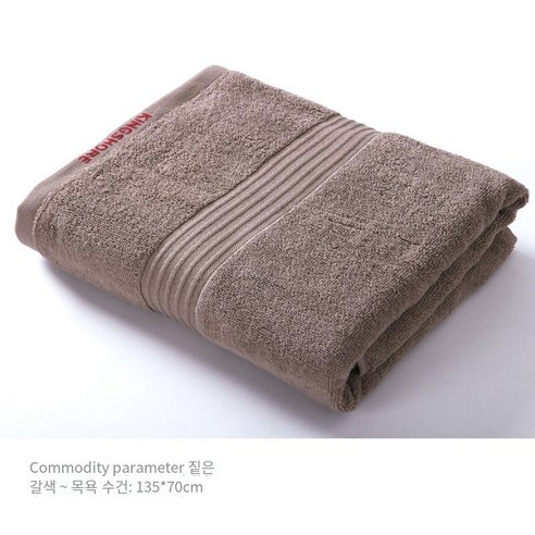 수건면 세척 얼굴 가정용 부드러운 흡수성, GC3068t 다크 브라운 목욕 타월