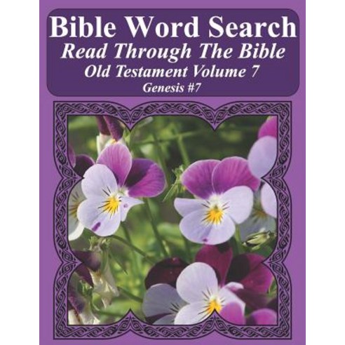 (영문도서) Bible Word Search Read Through The Bible Old Testament Volume 7: Genesis #7 Extra Large Print Paperback, Independently Published, English, 9781726869508