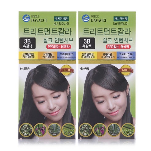 다바찌 실크트리트먼트, 3B 흑갈색, 2개