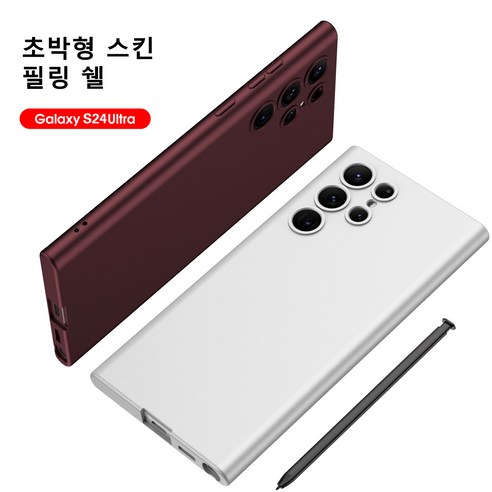 갤럭시 S24 울트라를 위한 전문적인 보호와 뛰어난 스타일