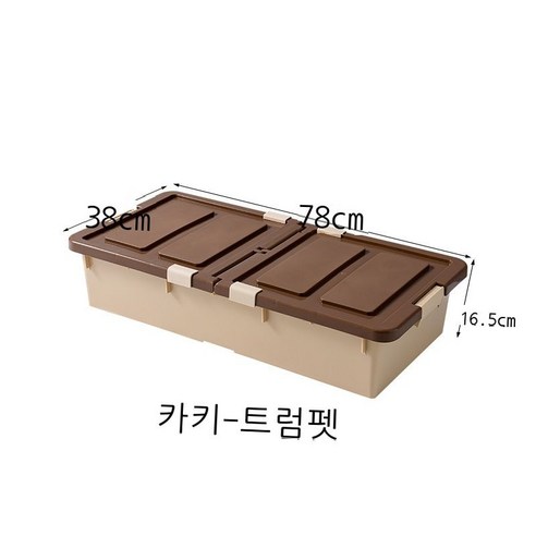 침대 밑 수납함 플라스틱 특대호 침대 밑 납작한 옷 이불 저장함 침대 밑 정리함 난쟁이 바퀴, 도톰한 싱글룩, 갈색출구78*38*17유륜
