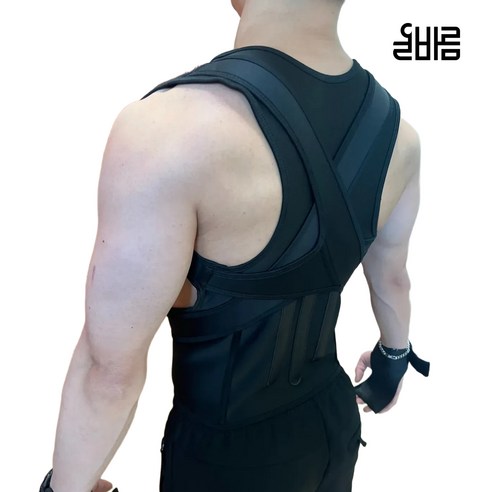 55% 할인! 올바름 자세 교정 밴드로 꼿꼿한 자세, 당당한 자신감을 되찾으세요!