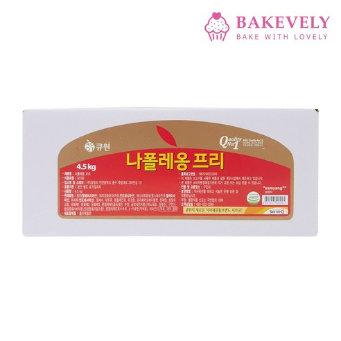 큐원 나폴레옹 마가린 4.5kg, 이즈니고메버터500g, 2개