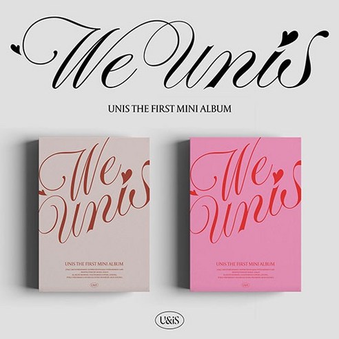 유니스 (UNIS) – 첫 번째 미니 앨범 (WE UNIS) 
CD/LP