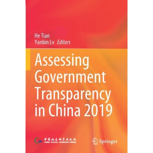 (영문도서) Assessing Government Transparency in China 2019 Paperback, Springer, English, 9789811628122