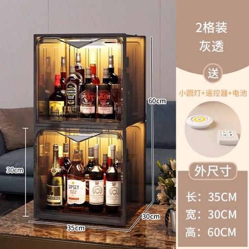 LED미니 술장식장 양주 위스키 진열장 주류 수납장 케이스, 1열 2칸【빅사이즈】화이트+리모콘(배터리포함)