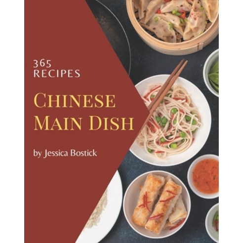 365 Chinese Main Dish Recipes: Cook it Yourself with Chinese Main Dish Cookbook! Paperback, Independently Published, English, 9798574174913