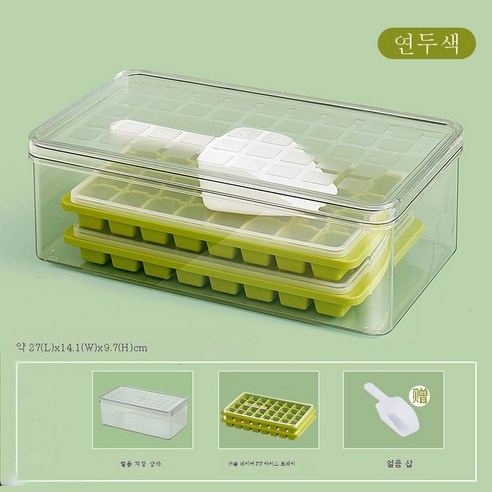 DFMEI 아이스 큐브 금형 대용량 아이스 박스 아이스 박스 가정용 아이스 스토리지 박스 아이스 메이커 뚜껑 냉장고 냉동 아이스 큐브 유물, DFMEI [녹색] 상자 (더블 레이어 PP 얼음 격자