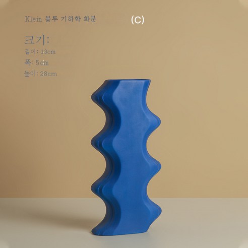 DFMEI 심플 클라인 블루 플라워 웨어 세라믹 거실 꽃꽂이 호텔 모델 룸 아트 장식 드라이 플라워 화병 장식, DFMEI 기하학적 꽃 C.