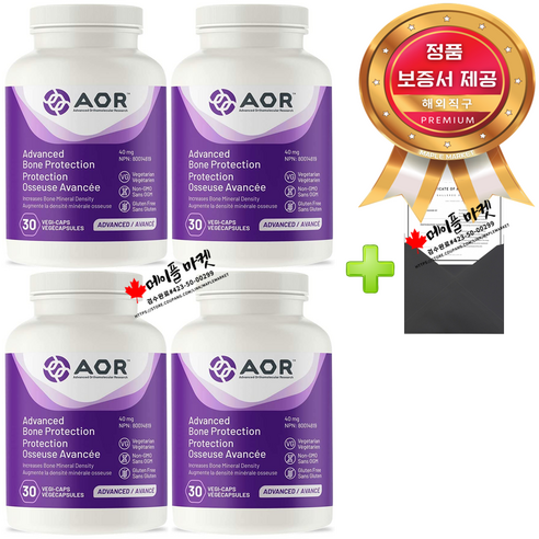 캐나다 엠비피 MBP 우유 단백질 40mg 30캡슐+정품보증서 캐나다 직배송 AOR Advanced Bone Protection, 30캡슐, 2개