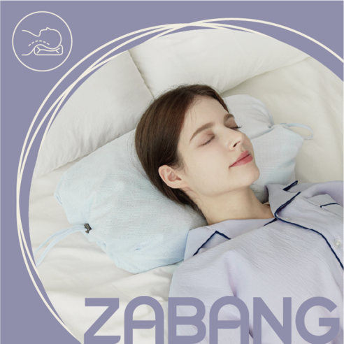 자방 높이조절 베개: 맞춤 설계로 완성하는 편안하고 건강한 숙면