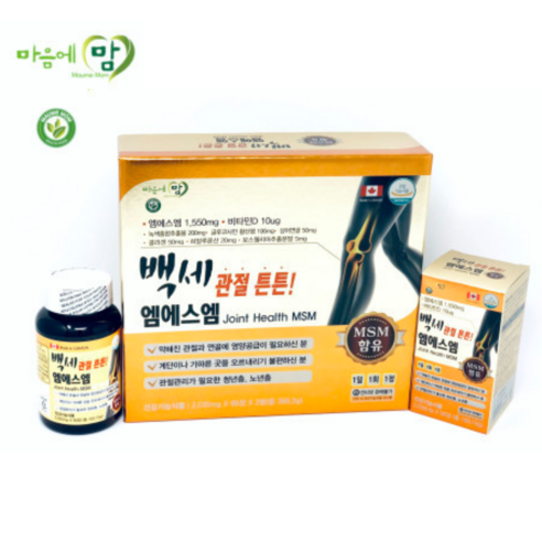3개월 백세관절 MSM 무릎 관절 연골 영양제 식이유황, 90정, 3개