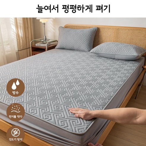 편안하고 통기성이 뛰어난 Surkat 사계절 콩섬유 침대패드로 쾌적한 수면을 경험하세요