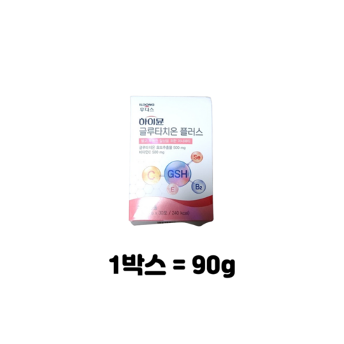 하이뮨 글루타치온 플러스 30p, 3박스, 1개