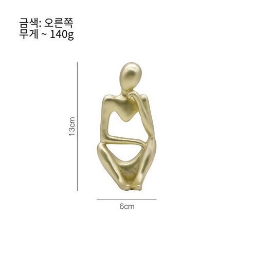 유럽 스타일 크리 에이 티브 미니 추상 미술 얼굴 마스크 장식 거실 홈 장식 공예품 선물, 미니 골든: 오른쪽 스타일, 하나