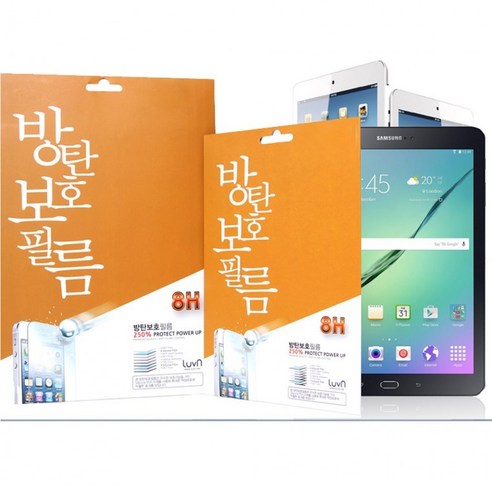 태블릿방탄액정/아이패드 프로12.9(4세대)