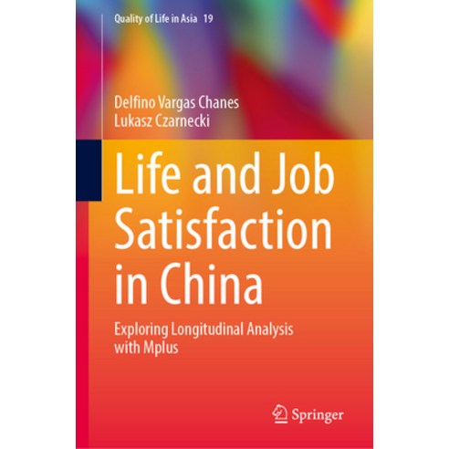 (영문도서) Life and Job Satisfaction in China: Exploring Longitudinal Analysis with Mplus Hardcover, Springer, English, 9783031486944
