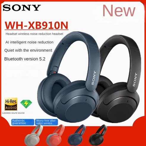 산리오이어폰 소니 WH-XB910N은 음악 청취에 최적화된 강력한 기능을 제공합니다.