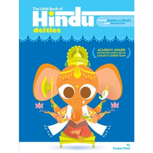 (영문도서) The Little Book of Hindu Deities: From the Goddess of Wealth to the Sacred Cow Paperback, Plume Books, English, 9780452287754