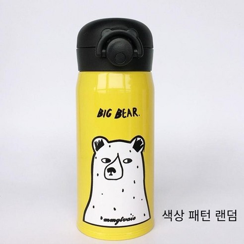 신강 스테인리스 보온병 컵 한국어 스타일 높은 생긴 학생 물 컵 귀여운 새로운 온라인 연예인, 곰 (무작위), 알몸 컵