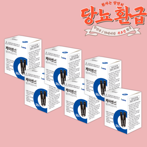 케어센스 혈당측정검사지, 6개, 50개입