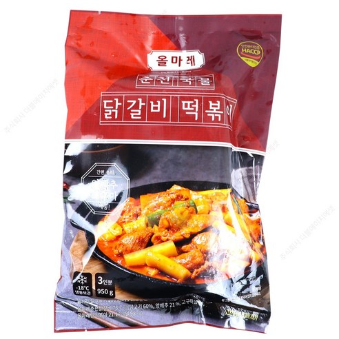올마레 닭갈비와떡볶이의오묘한조화 춘천국물닭갈비떡볶이 다양한사리와야채를더해완성 볶음밥
