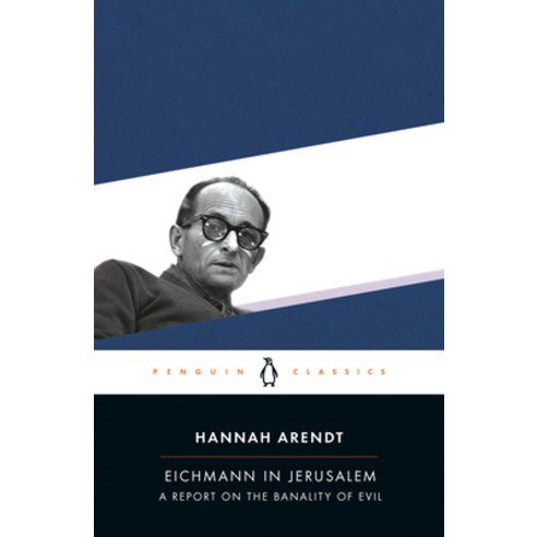 (영문도서) Eichmann in Jerusalem: A Report on the Banality of Evil Paperback, Penguin Group