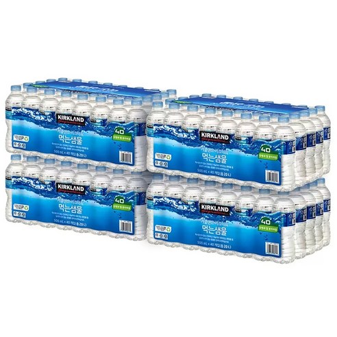 커클랜드 시그니처 먹는 샘물 500ml x 40 x 4 팩