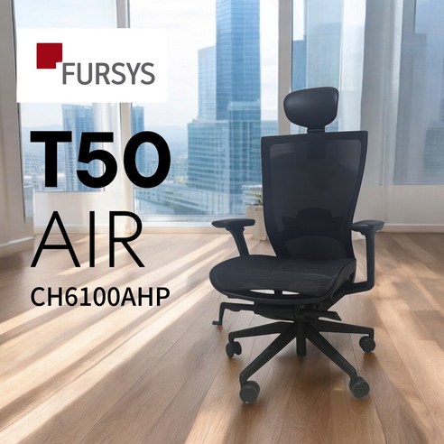 퍼시스 T50HLDA AIR 올 블랙메쉬 의자 [신품급 중고]