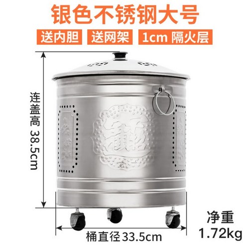 대형 화목 소형 나무 가정용 불멍 소각기 – 라이너가 없는 일반 레드 아이언 미디움 소각용드럼통