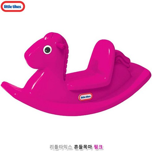 여자아이 안전한 핑크색 흔들 목마 장난감 돌봄센터 아기시소 여자아이 안전한 핑크색 흔들 목마 장난감 돌봄센터 아기시소