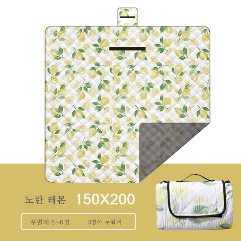 DFMWI.피크닉 매트.Picnic mat.--야외 피크닉 매트 휴대용 방수 봄나들이 매트 방습 매트 두꺼운 야취 피크닉 캠핑 매트, Washable두꺼운옐로우레몬150*200수앉아서4-6
