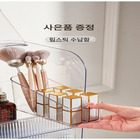 화장대 정리의 최적해결책