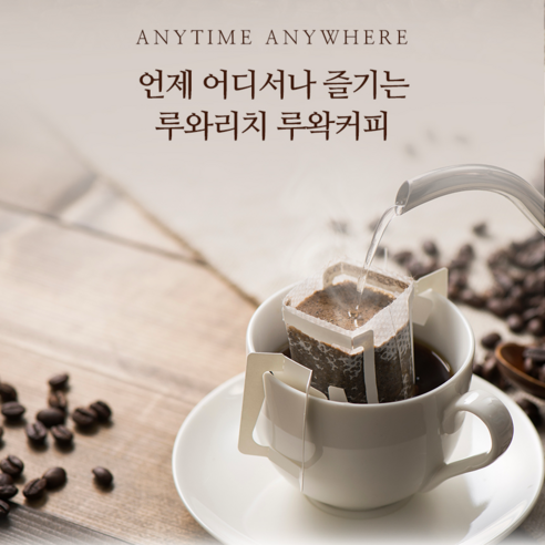 인도네시아 루왁커피 드립커피 고양이똥커피 드립백, 1세트, 5개입, 10g