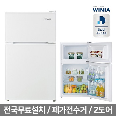 위니아 소형냉장고 87리터 화이트 WRT087BW(A) 방문설치 / 폐가전수거 / 원룸냉장고 / 자취방냉장고 / 업소용냉장고, WRT087BW(A) 2도어