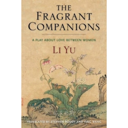 (영문도서) The Fragrant Companions: A Play about Love Between Women Hardcover, Columbia University Press, English, 9780231206280