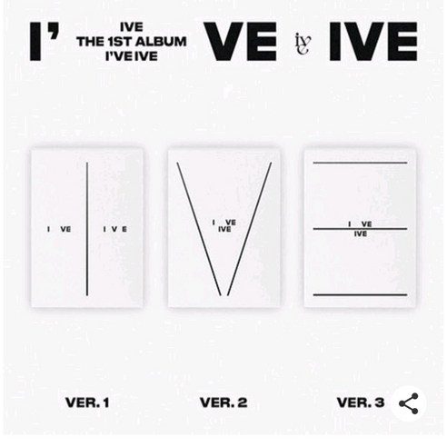 아이브 (IVE) 3종세트 / I've IVE 정규앨범 1집 (3종버전/L100005908)