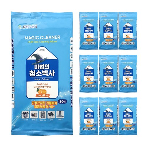 마법처럼 깨끗해지는 경험, 인터샵 마법의 청소박사