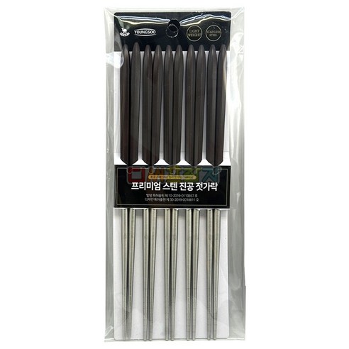 일상의 작은 사치,  세련됨과 실용성의 완벽 조화