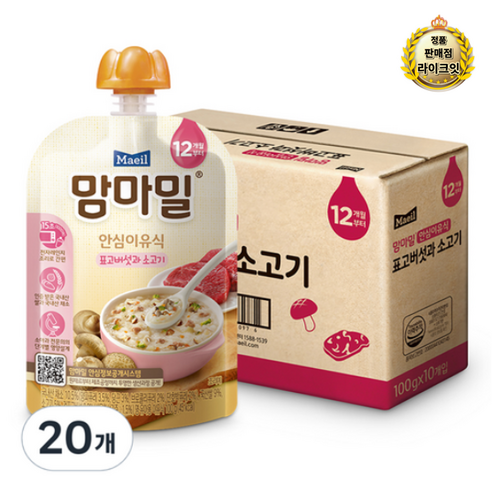 맘마밀 안심이유식 12개월부터 100 g, 혼합맛(표고버섯/소..., 100g, 100개