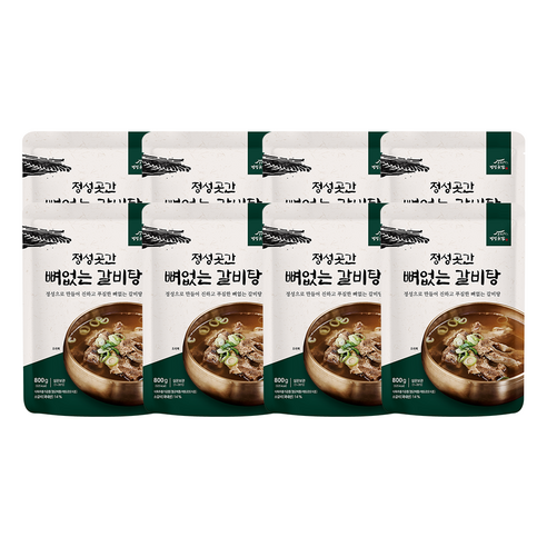 정성곳간 뼈없는 갈비탕