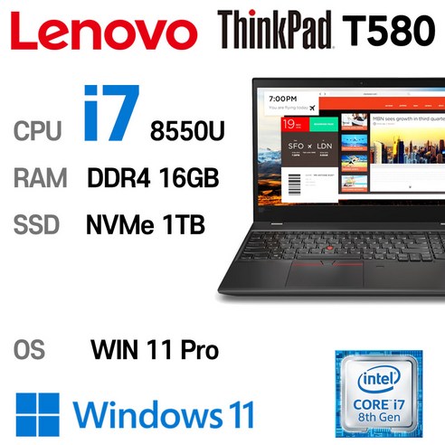 LENOVO 노트북 중고노트북 T580 인텔 8세대 i7-8550U 16GB 듀얼배터리, WIN11 Pro, 1TB, 코어i7, 블랙