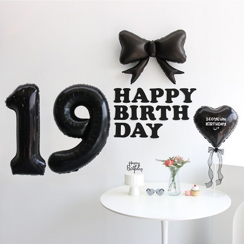 이벤트홀릭 블랙 풍선 생일파티용품세트 (자유레터링) 리본 숫자 풍선 가랜드, 1개, 19