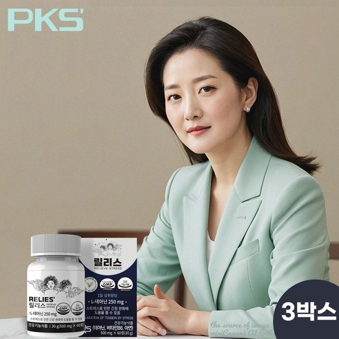 PKS'' 릴리스 L 테아닌 스트레스 긴장완화 식약처 기능성 인정 건강기능식품, 3개, 60정