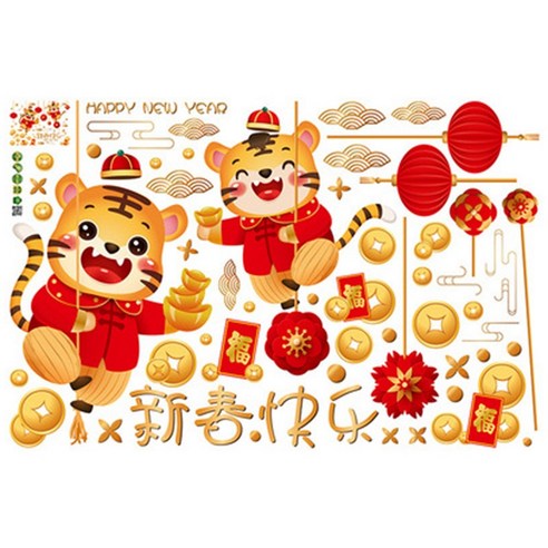 중국 새 해 장식 호랑이 벽 스티커 홈 장식 만화 교수형 배너 봄 축제 창 유리 전사, 하나, 보여진 바와 같이